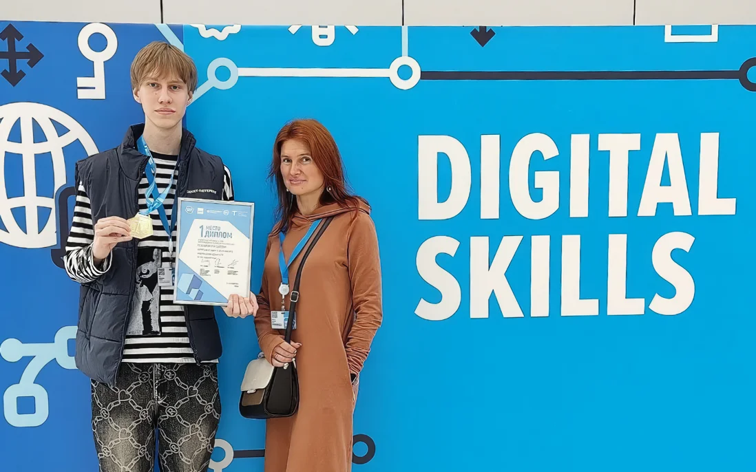 I место на DIGITAL SKILLS 2022